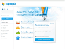 Tablet Screenshot of espeople.com